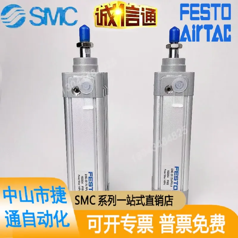 FESTO Cylinder DNC-32-40-50-63-800-100-25-50-75-100 125-PPV-A