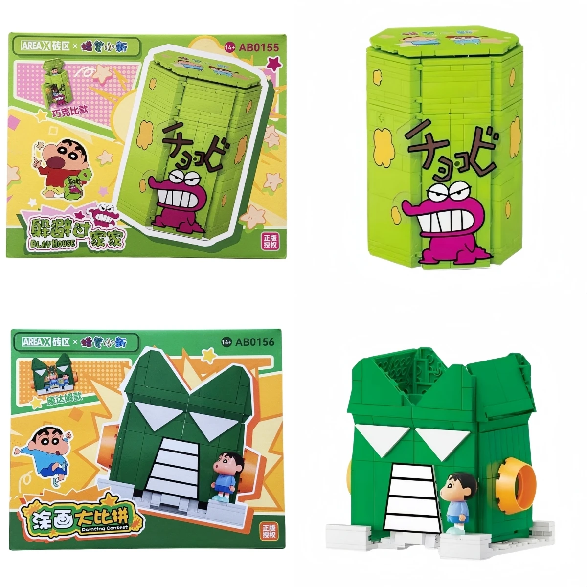 صندوق أصلي أصلي تلوين شين تشان لتقوم بها بنفسك بنة تجميع لعبة حافلة منزل كازاما تورو بوشان نيني ماساو هدية للأطفال #1