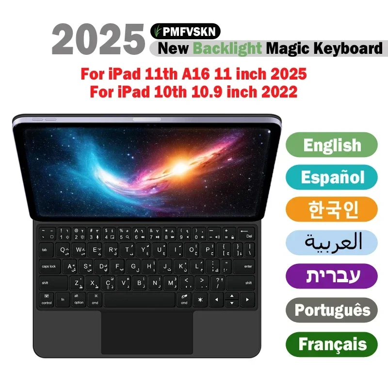 Backlight Magic Keyboard For iPad 11th A16 2025 11 inch / 10th 2022 10.9