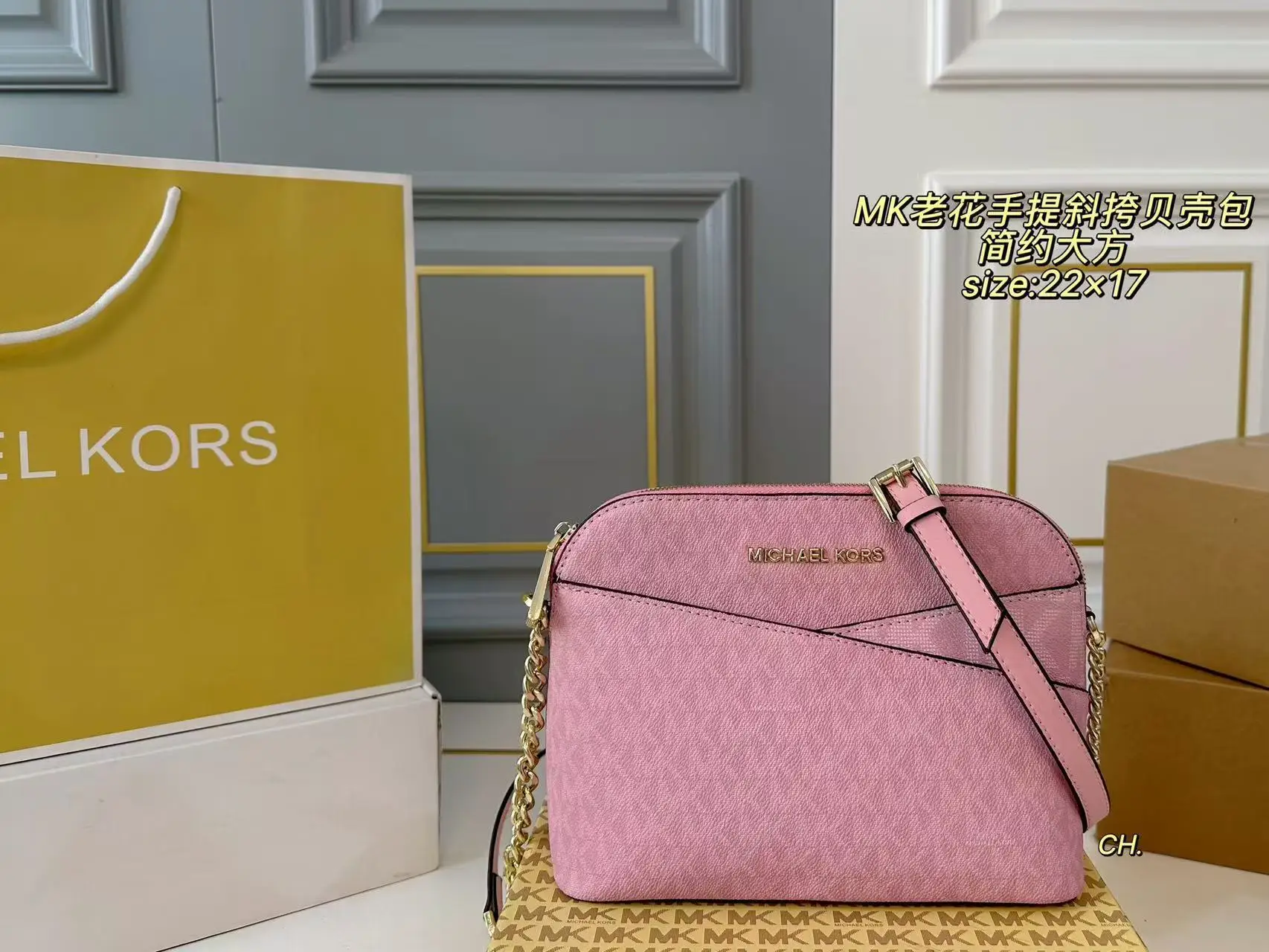 Michael Kors luxury brand 2026 new MK women's shell bag in color-block classic style, fashionable popular shoulder bag and cross image 3