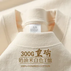 Pure Cotton 100% Unisex T-Shirt Base Layer Heavy Short-Sleeved T-Shirt Thick Men and Women Base Layer Summer Round Neck T-Shirt