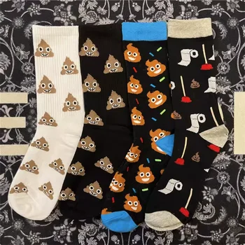 Urocza moda uliczna Nowe bawełniane skarpetki Hiphop Rainbow Harajuku Happy Funny Smile Poop with eyes Shard Dung Urodzinowy prezent ślubny
