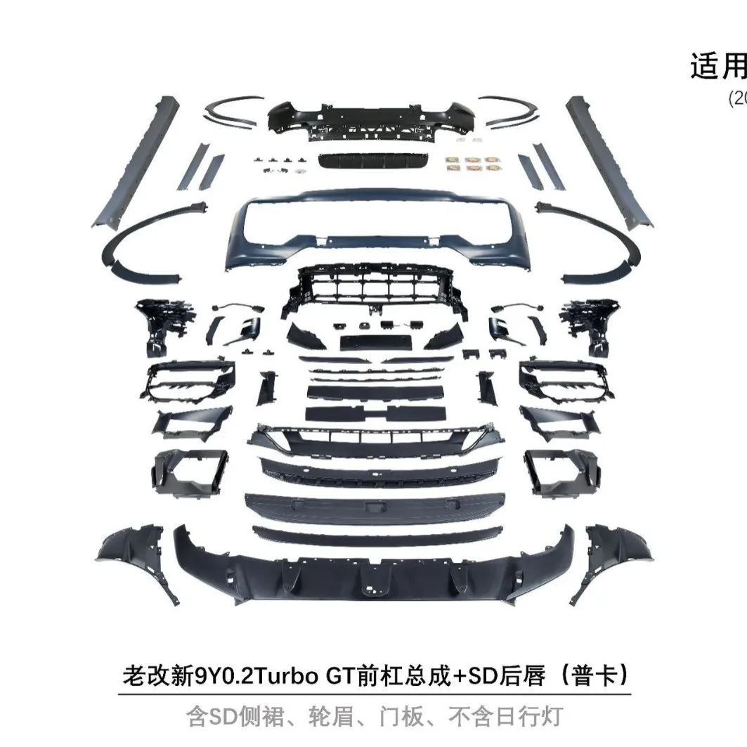 

Suitable for The front bumper assembly of the 18-23 model Cayenne 9Y0.1 upgraded to the new 9Y0.2 Turbo GT does not include dayt