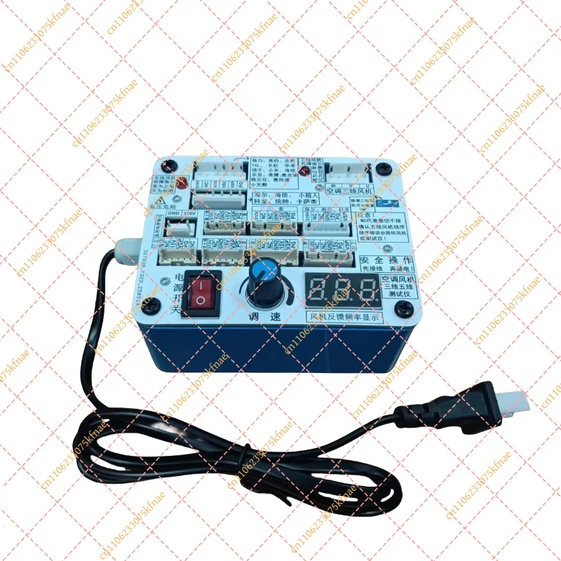 Universal AC DC Fan Driver Board | Auto-Detect 3-Wire & 5-Wire Blower Motor Controller for HVAC Repair