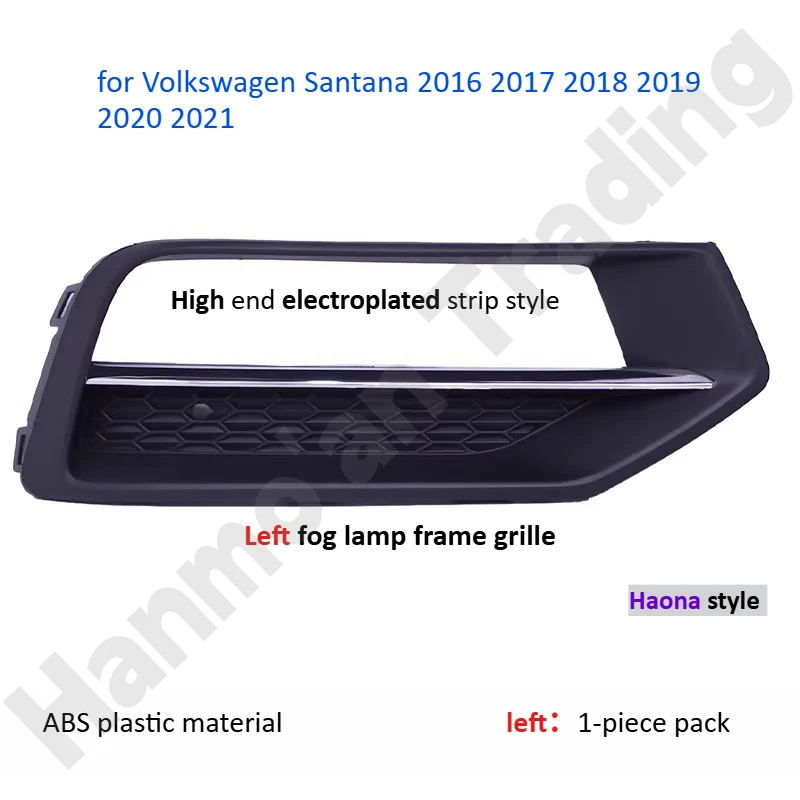 

Аксессуары для декоративной отделки экстерьера автомобиля/рамка противотуманной фары в стиле Haona/декоративная рамка передней противотуманной фары для Volkswagen Santana 2016~2021