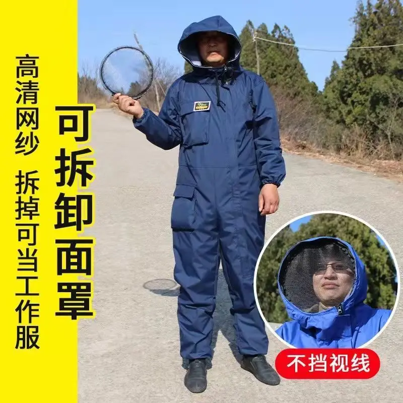 Thickened Multi-wear Bee-proof Clothing, A Full Set of Breathable Special Bee-proof Clothing, Bee Protective Clothing, One-piece