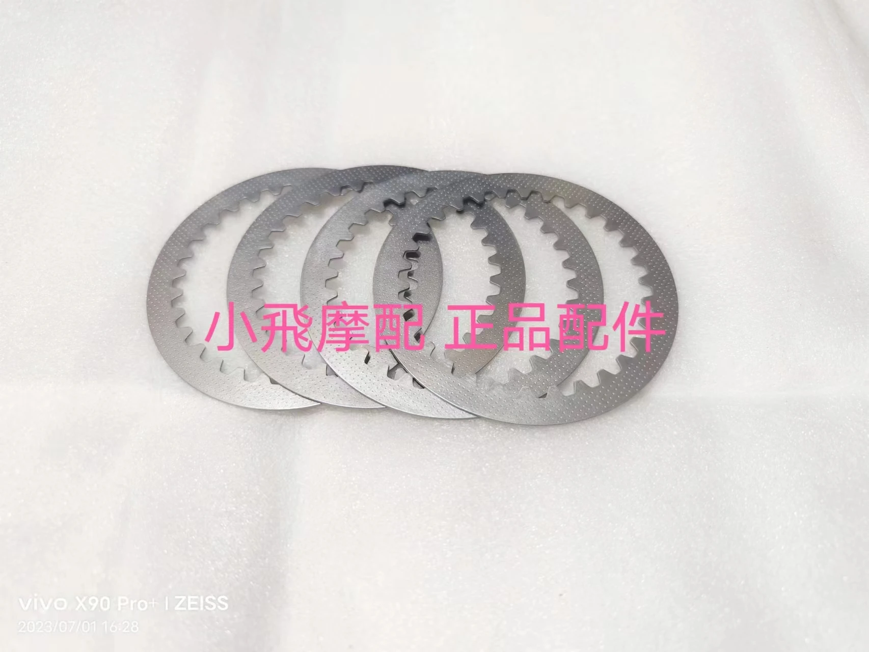 Iron Sheet For Qjmotor SRV125 Accessories QJ SRV 125 Motorcycle Clutch Brake Pads Wooden Pieces