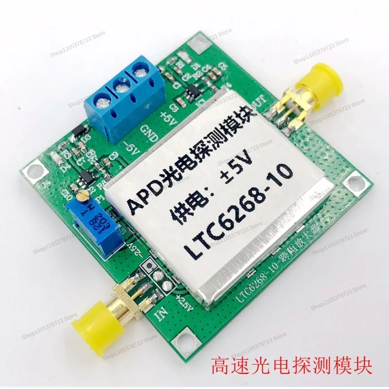 For High-speed Photoelectric Detection Module (transimpedance Amplifier)