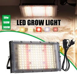 Luz LED de espectro completo de 50W, 100W y 300W, lámpara Phyto de imitación de luz solar para iluminación de crecimiento de plantas hidropónicas de invernadero