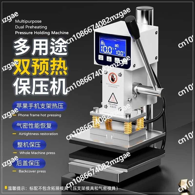 Multipurpose Dual Preheating Press Keeping Machine Face Screen Curved Screen Universal Press Keeping