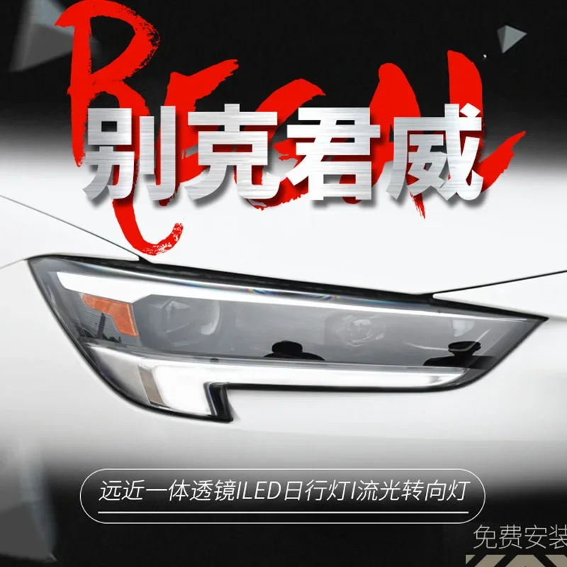 

Автомобильный фонарь в сборе для Buick Regal GS Opel 2017-2022, сигнальная лампа DRL, противотуманная фара, сигнальная лампа ближнего света, аксессуары для линз дальнего света
