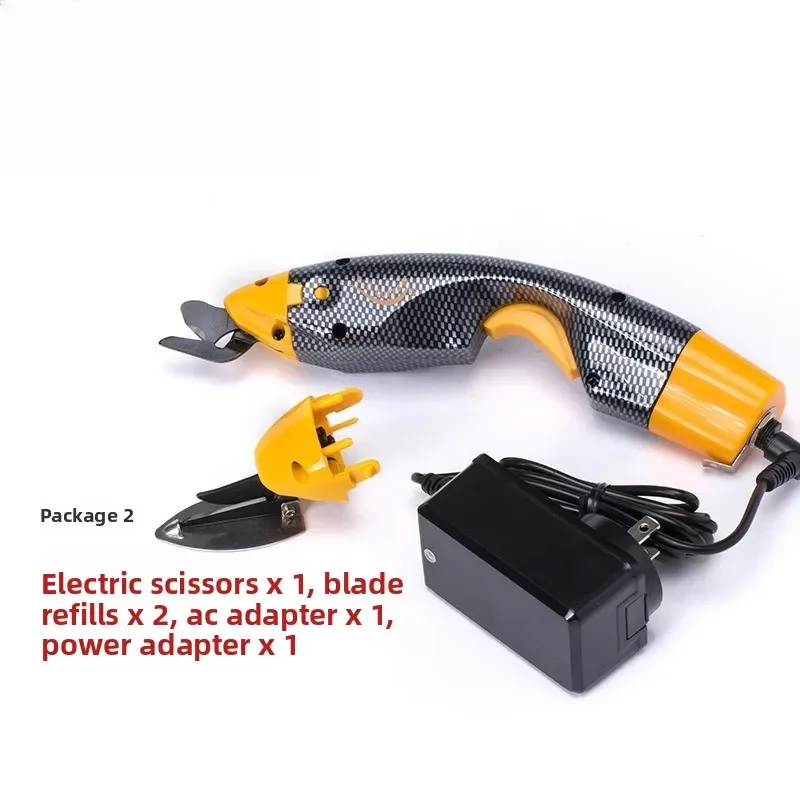 2025Electric EC1 Electric Multifunctional Handheld Paper Cutting Scissors, Textile Leather Fiber