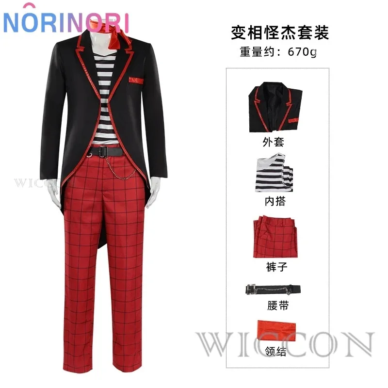 

CyMovie Men Jim Carrey Cosplay Costume Mask For Adult Striped Inner Funny Tuxedo Full Suit Party Outfit IN STOCK