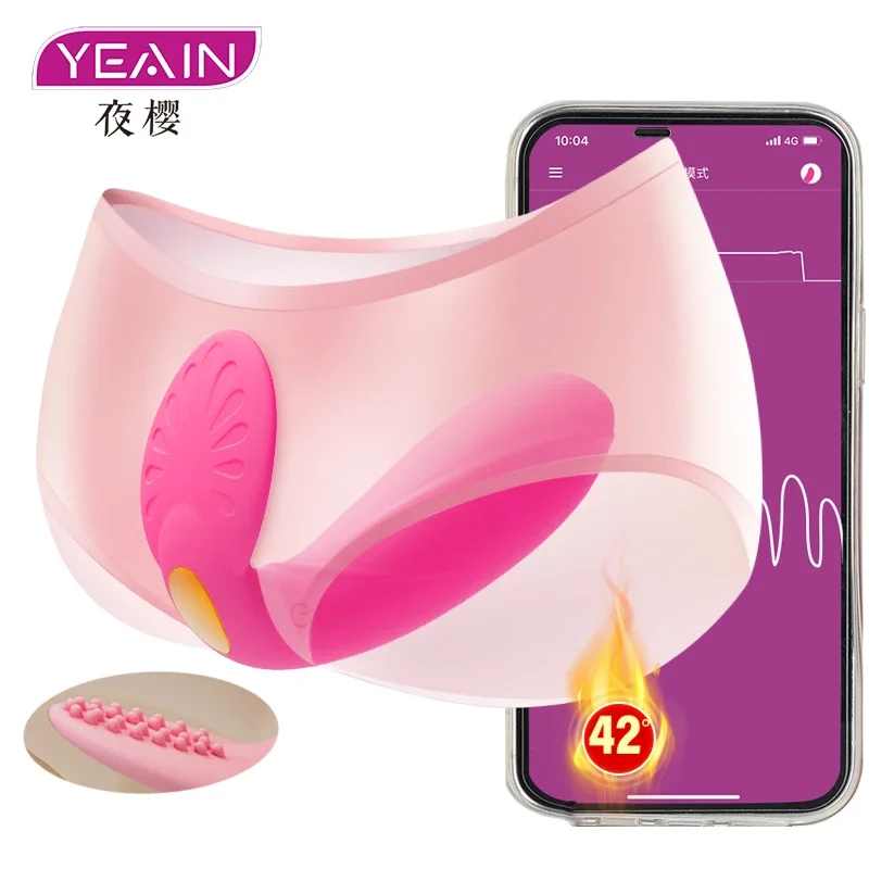 YEAIN Aplicación Inalámbrica Control Punto G Vibrador Calefacción42 °   Para mujeres consolador estimulador de clítoris bolas de vagina amor huevo bragas juguetes sexuales