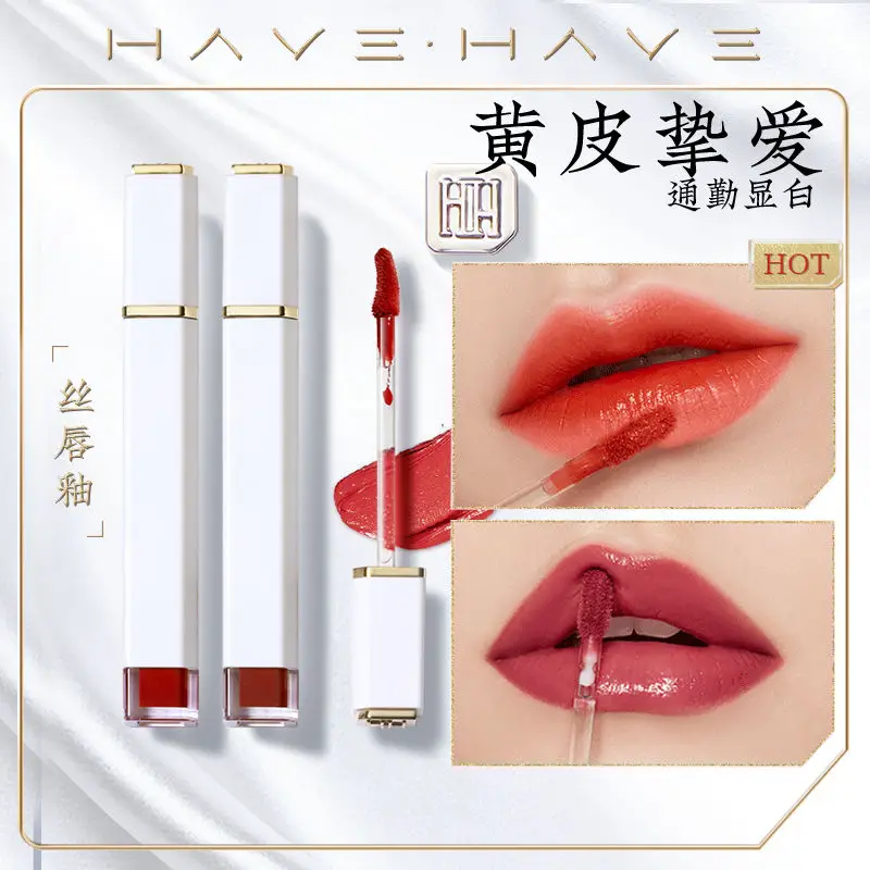 1 個防水マットベルベットリップグレーズ保湿長期的なノンスティックカップ色褪せしにくいリップグロス口紅メイクアップ