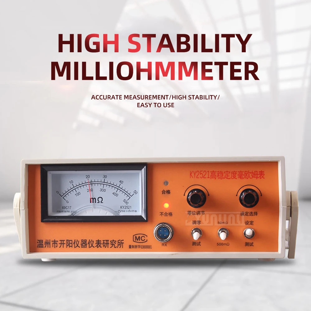 

High Stability Milliohm Meter, Digital Low Resistance Tester
