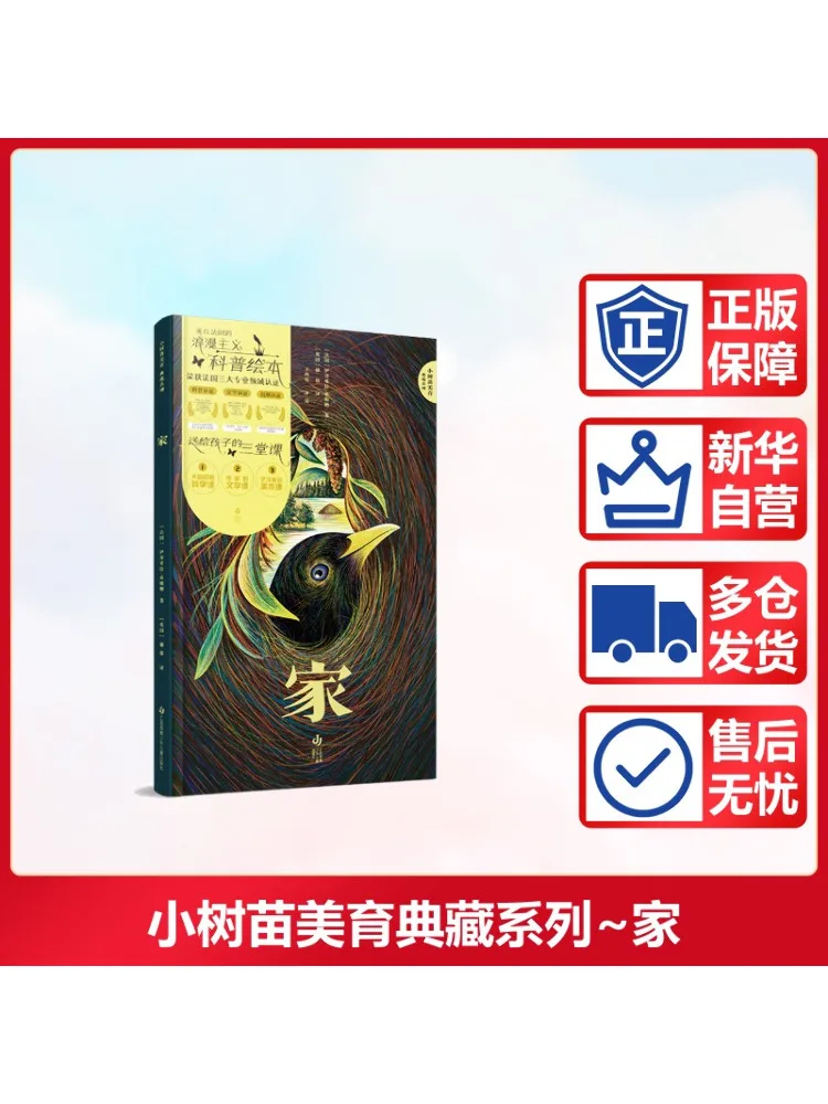 

Book-Winshare Home