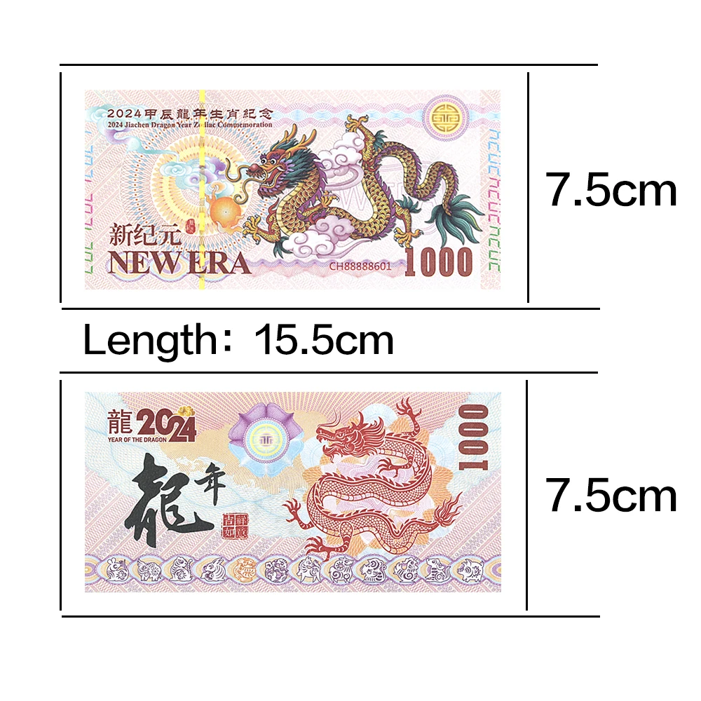 2024 Chinese Zodiac Year of The Dragon 1000 Yuan Banknote with UV Serial Number Money Commemorative Collection Gift