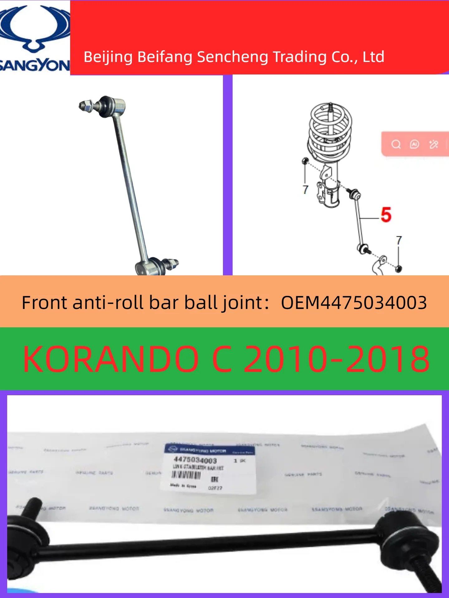 

4475034000 4475034003 Ssangyong KGM for KORANDO C Front Balance Shaft Head 2012 - 2018 model