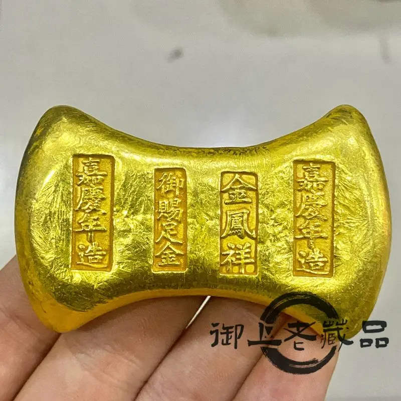 Treasure brass craft gilt waist ingot Jiaqing annual imperial gift craft gold cake