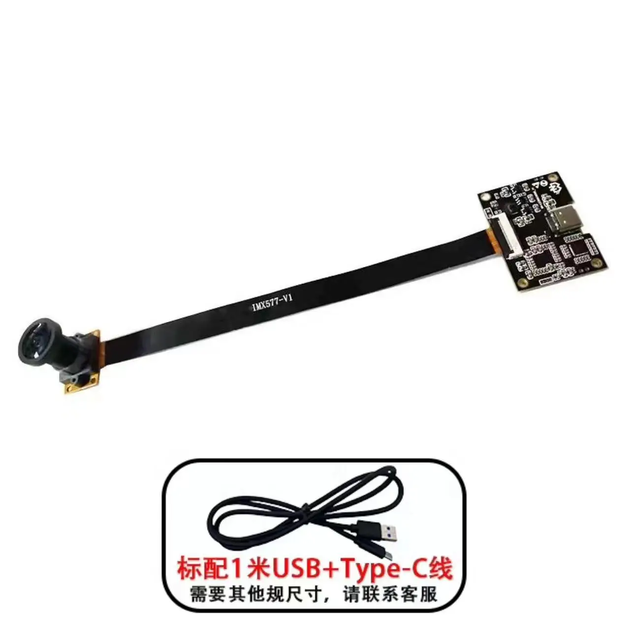 IMX577 HD camera 12 million USB 3.0 camera module industrial camera module wide angle video conference