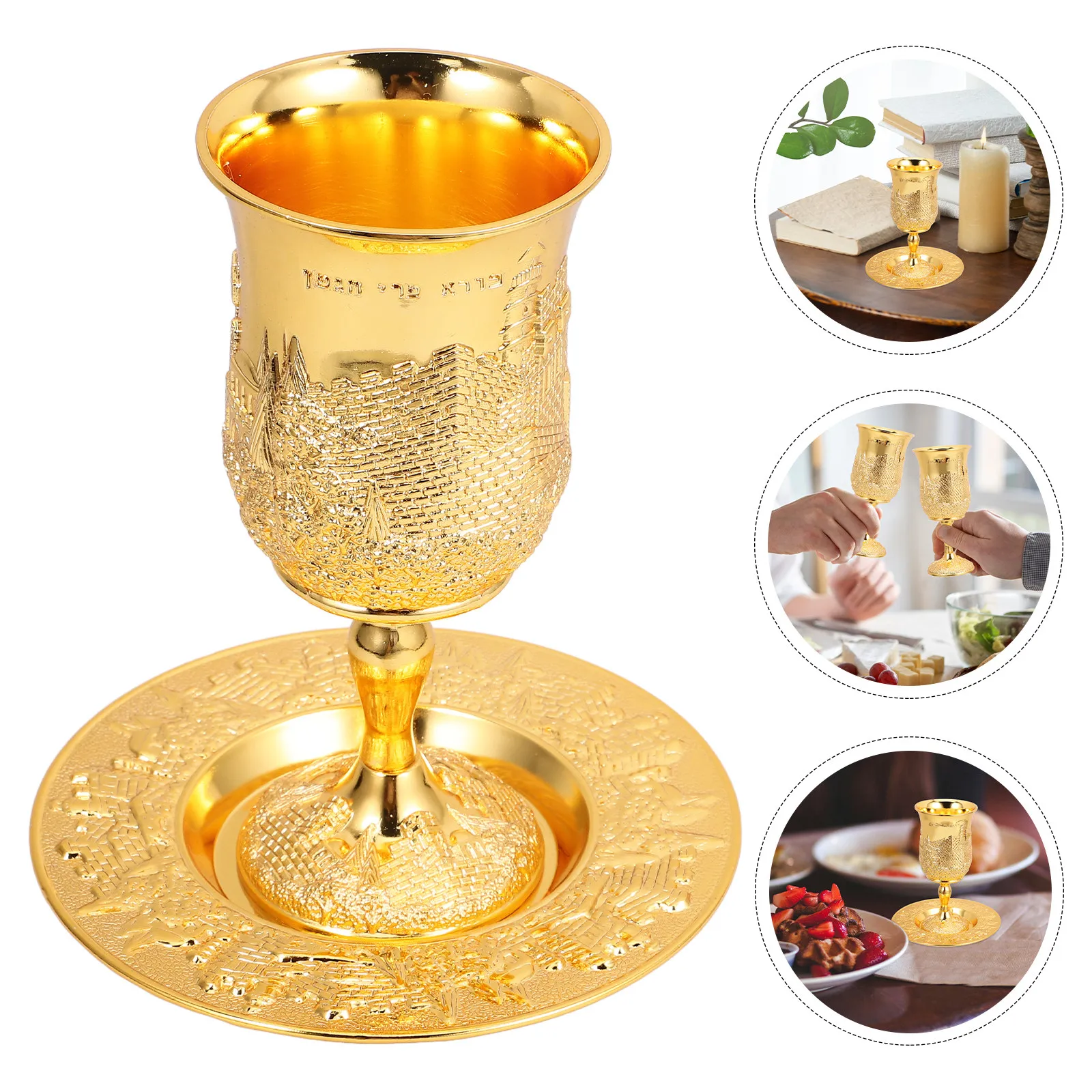 1 Set Kiddush Cup Saucer Metal Passover Wine Cup Shabbos Holiday Gift Judaica Passover Kiddush Shabbat Gift Option