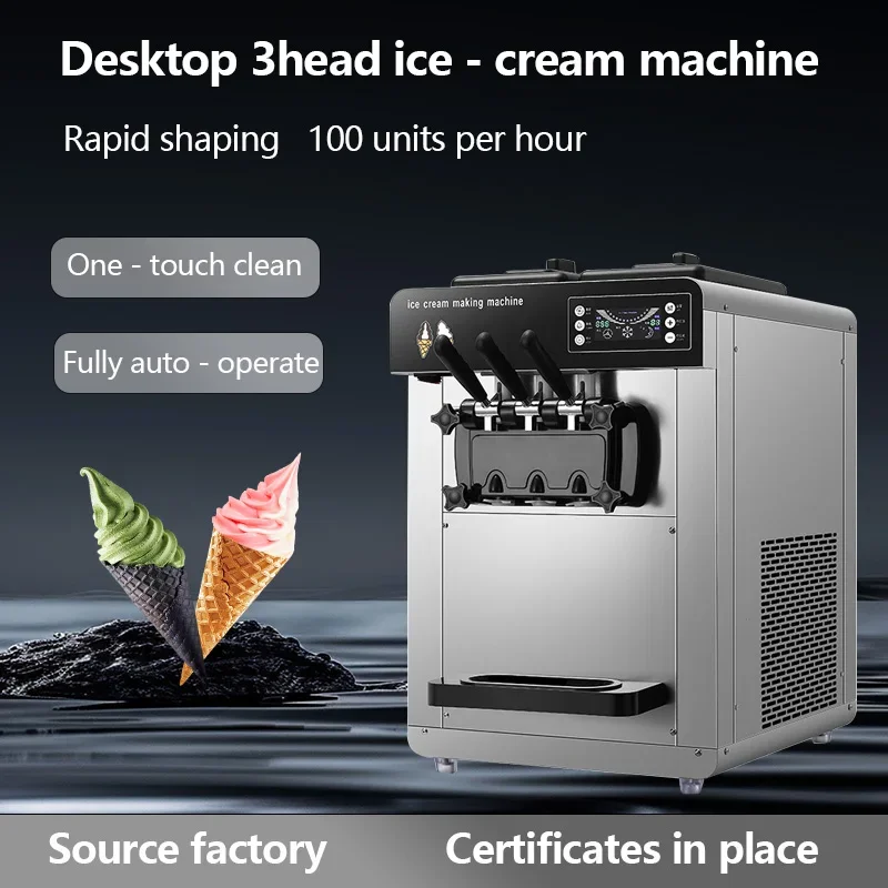 Professional commercial automatic ice cream machine 3 flavor soft fast food restaurant and milk tea shop ice cream machine