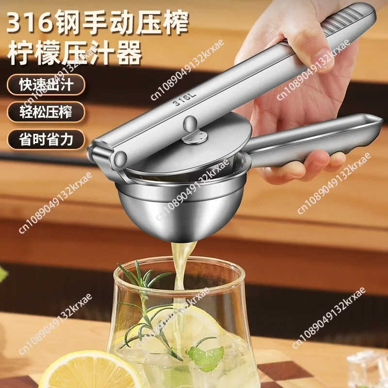 316 Stainless Steel Lemon Juicer, Household Fruit Pomegranate Juicer Manual Multipurpose Orange Lemon Clip