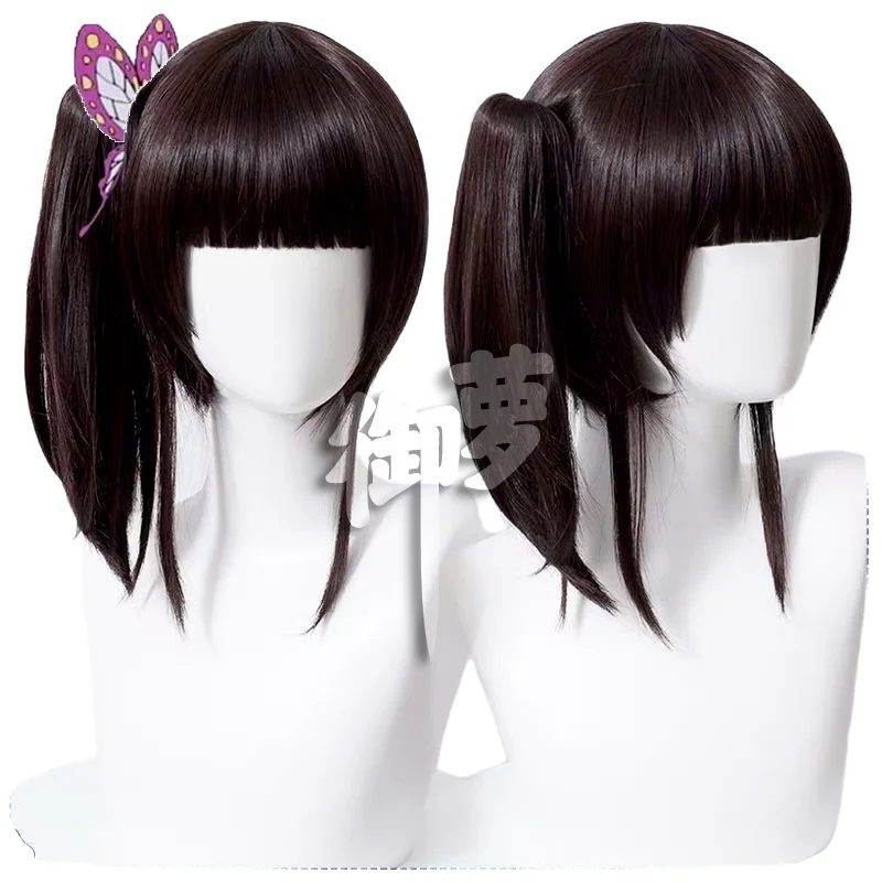 

Tsuyuri Kanao Cosplay Wig High Temperature Resistant Matte Fiber Anime Props for Halloween Cosplay Party