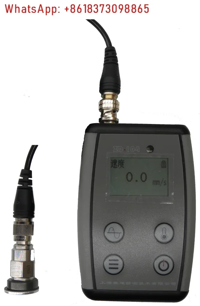 Portable, Vibration Meter, Large Range, Multifunctional USB Communication, Lithium Battery, Waveform Spectrum Analysis