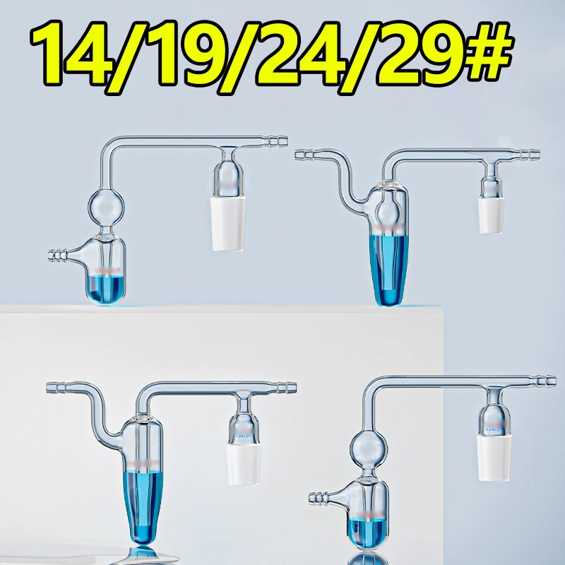 1 piece of oil bubble air guide connector, micro-amount anti-back suction bubbler, 14#/19#/24#/29# F-type liquid seal tube