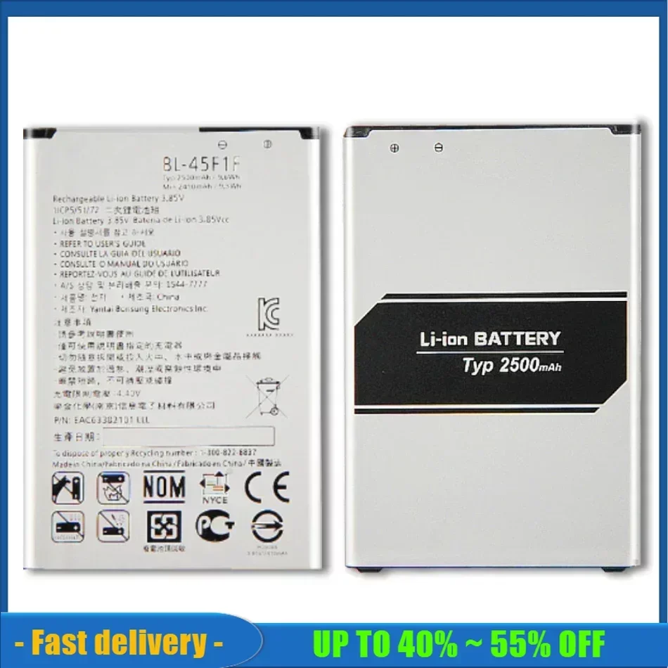 BL-45F1F Mobile Phone Battery For LG K8, K4, K3, M160, For LG Aristo MS210, X230K M160 X240K, LV3 (2017 Version) BL45F1F 2410mAh