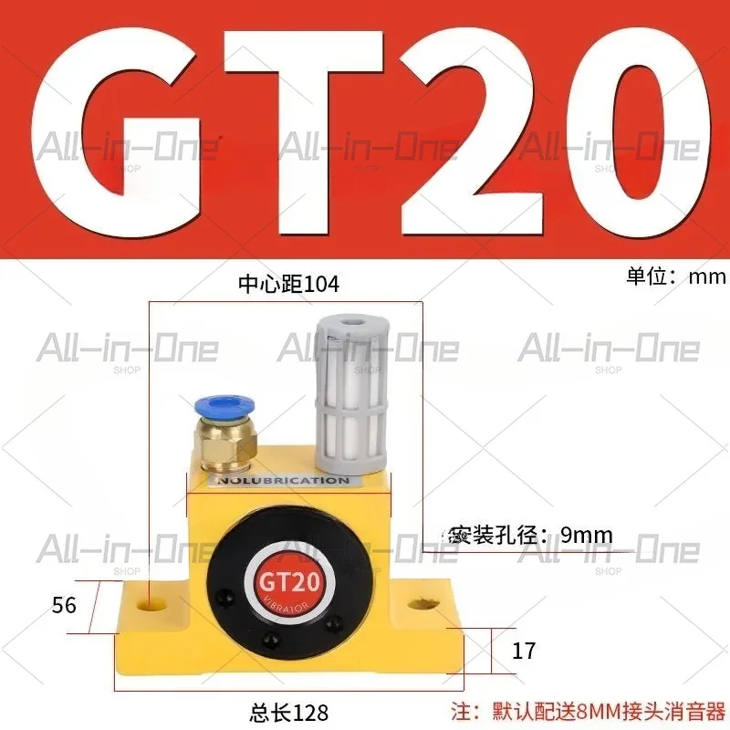 空気圧式バイブレーター-gt-k08-10-13-25-48-60-エアターボバイブレーター-バイブレーター-工業用切断機