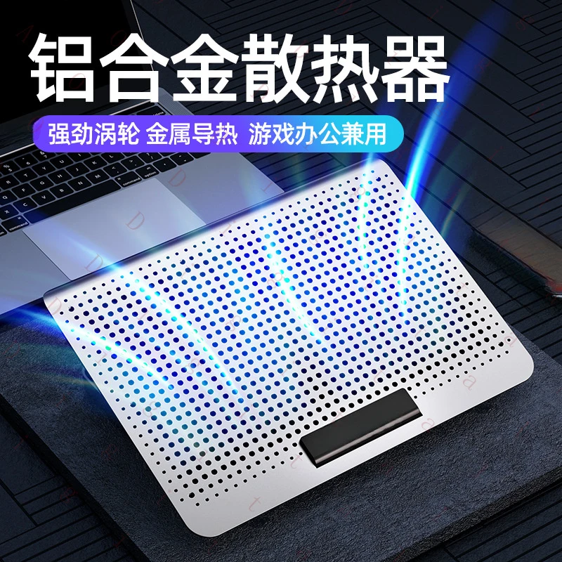 W W Cool Core Ice Noble A18 Laptop Cooler Cooling Base High-Power Aluminum Alloy Ultra-Silent Laptop Stand