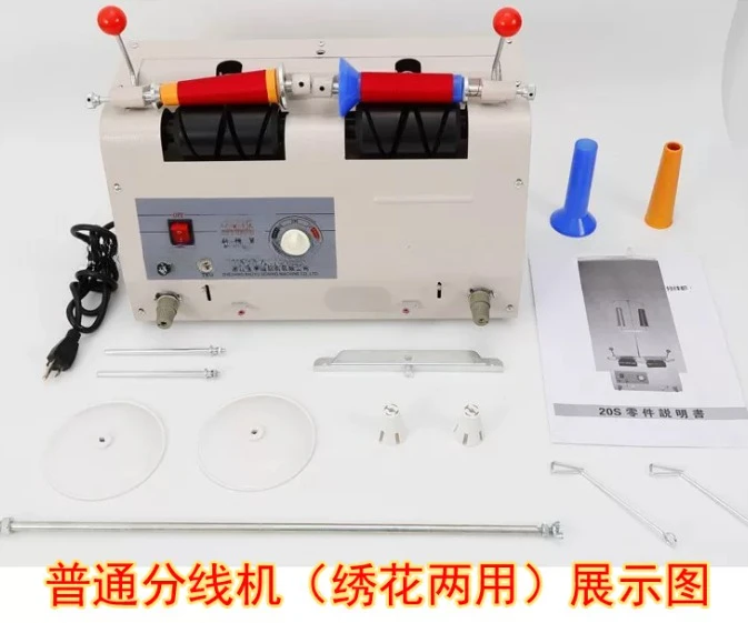 Automatic Threading Machine Thread Winder Embroidery Factory Garment Factory Thread Rewinder Computer Threading Machine，clothing