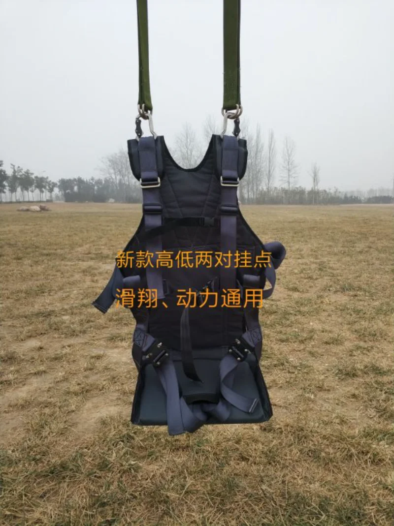 Freeman Gliding Umbrella Seat Bag Training Seat Bag Simple Seat Bag Power Umbrella Fun Seat Bag