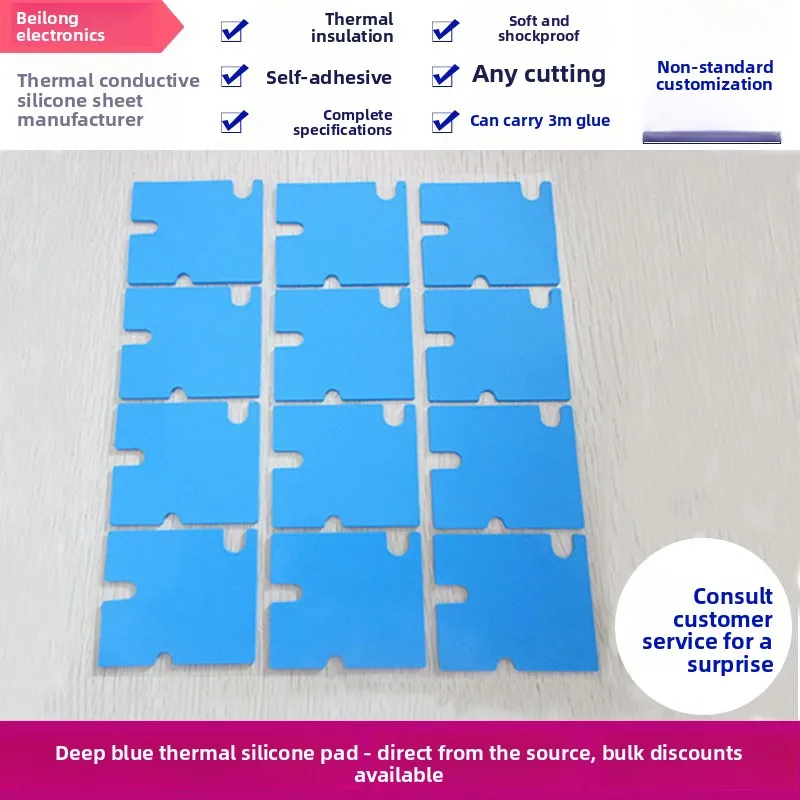 

Cut Thermal Silicone Sheet (GPU Insulating Gasket, Dark Blue), 8×11×1/15×15×2mm, Custom Available