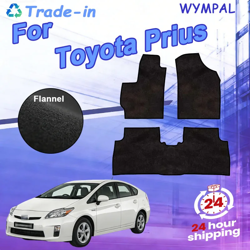 

Nylon Suede Floor Mats For Toyota Prius XW30 3 2010~2015 2011 Carpets Footpads Anti-slip Cape Rugs Cover Foot Pads Interior Car