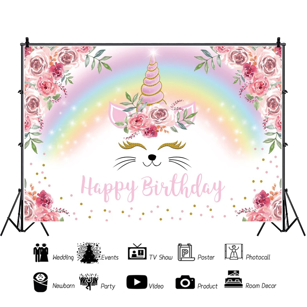 เด็กวันเกิดการถ่ายภาพฉากหลัง Photocall บอลลูนฤดูใบไม้ร่วง Barn Party Decor พื้นหลังถ่ายภาพเด็ก Photo Studio Props