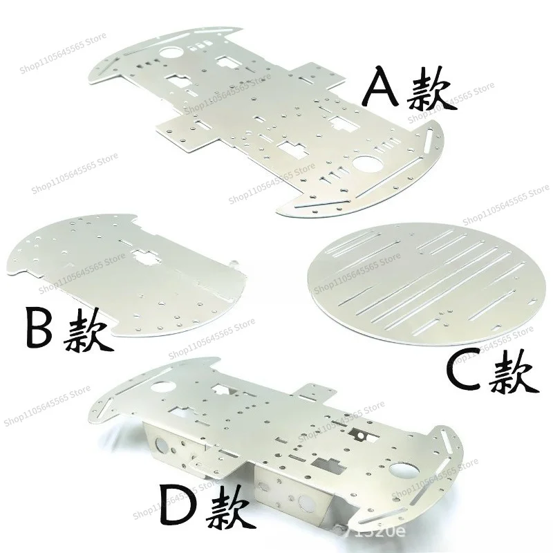 For 4WD Four-wheel Intelligent Small Car Chassis, 1.5mm Aluminum Alloy Chassis, Round Aluminum Small Car Chassis