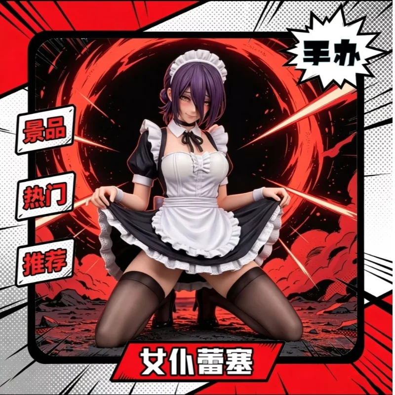 Chainsaw Man Series Reze Maid Costume Pvc Statue 21cm Anime Collectible Gk Figure Desktop Decor Model Halloween Gift For Fans