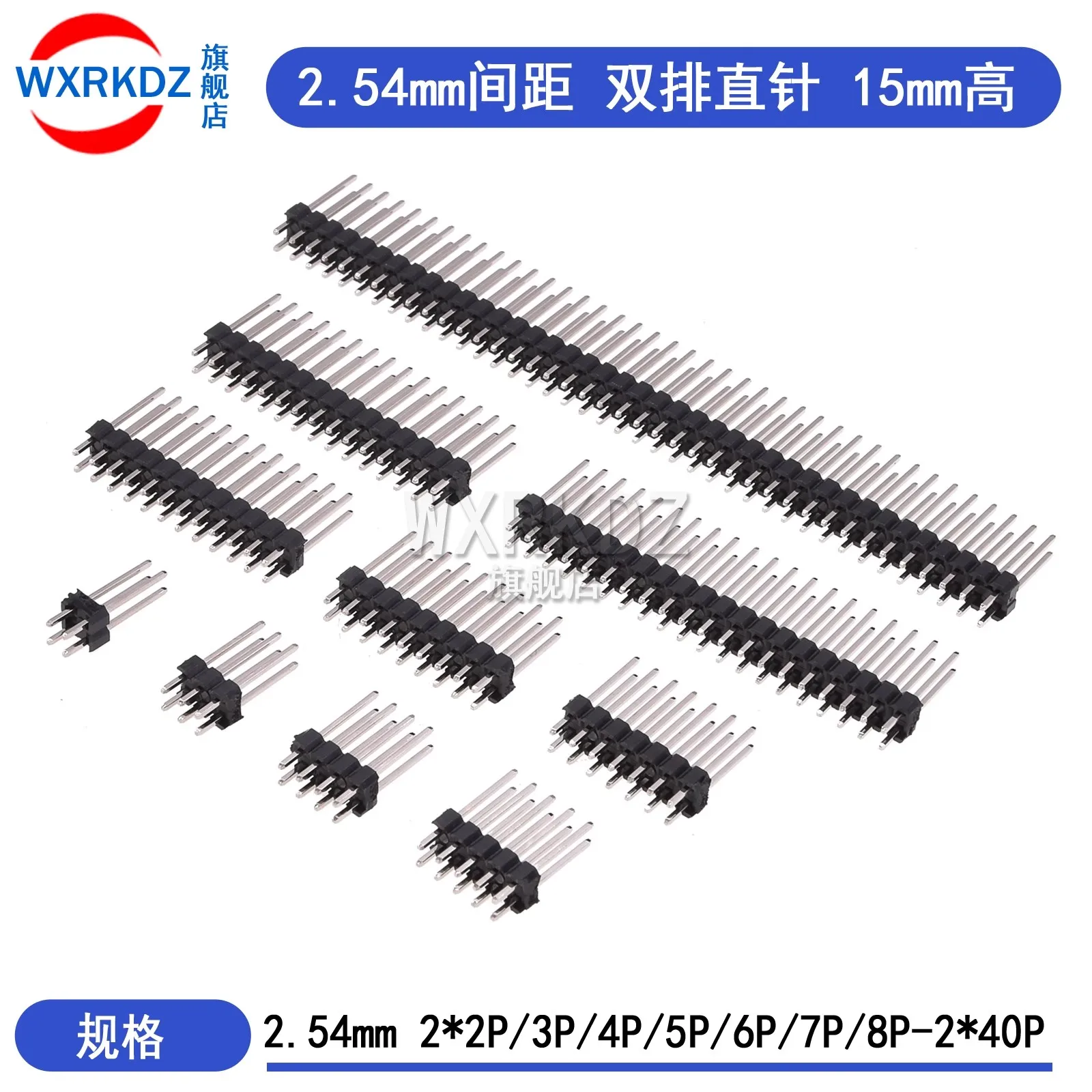 

20PCS 2.54mm L15MM 2*2/3/5/6/7/8/10/20/40P Dual Row Double Plastic Breakable Rohs PCB Board Spacer Male Pin Header Connector