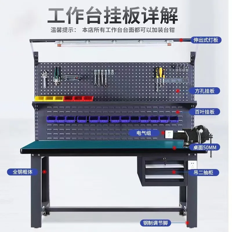 Hot-selling boutique heavy-duty thickened anti-static composite countertop workbench electrical laboratory