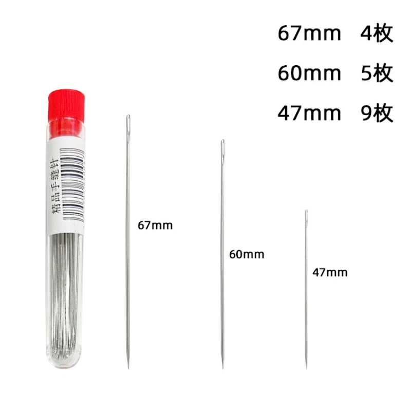 مجموعة إبر خياطة يدوية ممتازة مع عين واسعة وزجاجة مريحة لسهولة الخياطة والإصلاح المنزلي #3