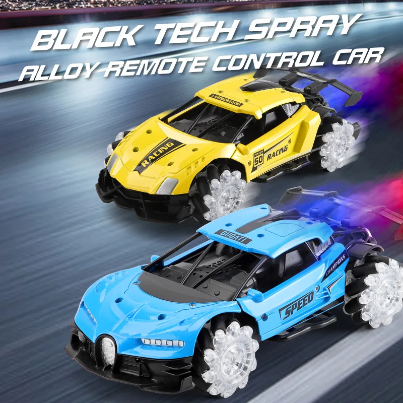 2.4G remote control spray car Cool light Music simulation sports car Children's boy toy car Suitable for Christmas gifts