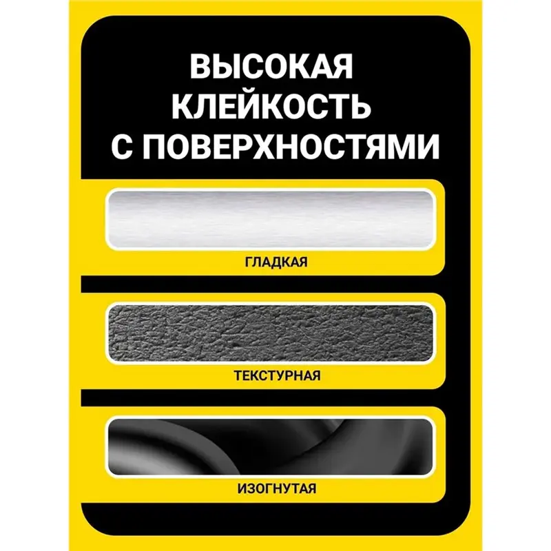 A25F-Duct Tape Heavy Duty Waterproof, Strong Adhesive Sticky, No Residue, Easy Tear By Hand For Home Repairs Indoor Outdoor