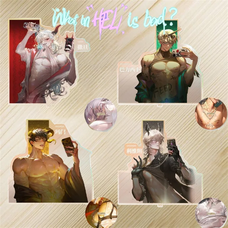 

Что в аду – плохая сатана, смон, левиафан, Вельзеуб, подставка для косплея, модель, тарелка, фигурка, акриловый настольный орнамент, аксессуары, реквизит