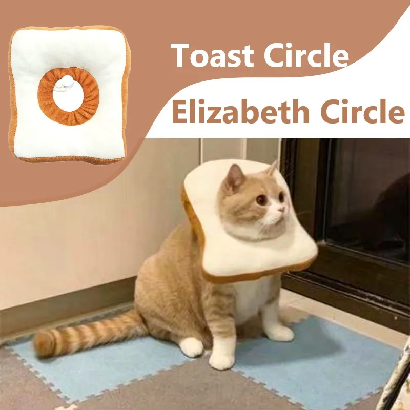 Cat Elizabeth circle pet anti licking adjustable anti biting collar toast Elizabeth circle shame circle cat bib headgear