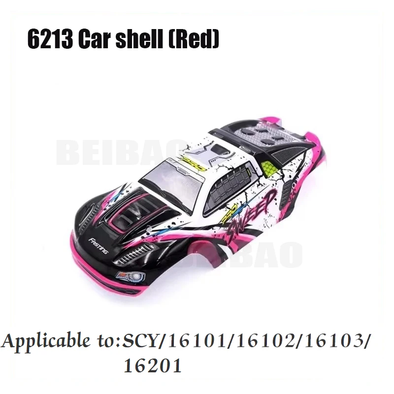 1:16 RC Car Metal Spare Parts 4WD SG116 MAX PRO