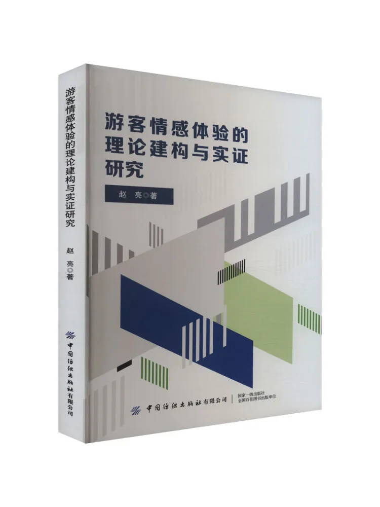 

Book-Winshare Theoretical Construction and Empirical Research Of Tourist Emotional Experience